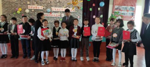 4- класс математика жана кыргыз тили сабактары боюнча райондук олимпиада